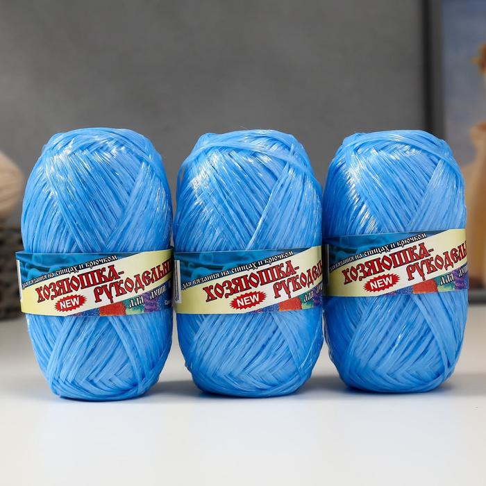 Пряжа "Для души и душа" 100% полипропилен 200м/50гр набор 3 шт (Синева)