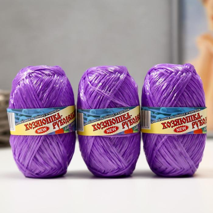 Пряжа "Для души и душа" 100% полипропилен 200м/50гр набор 3 шт (Фиолетовый)