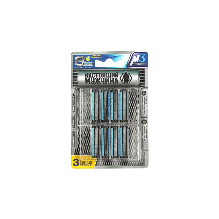 Сменные кассеты 8 кассет