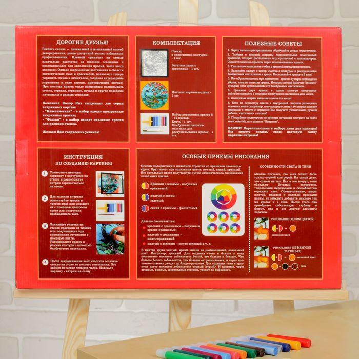 Картина-витраж "Ирисы"