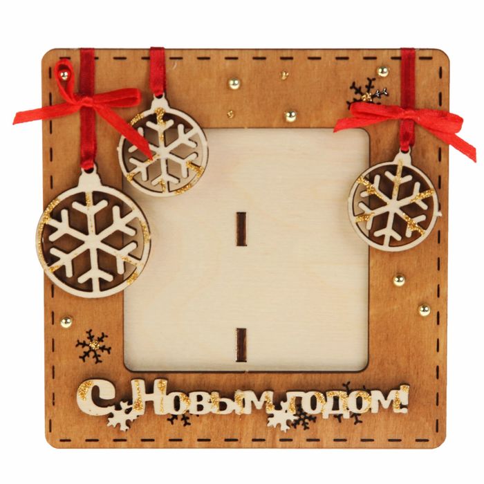 Фоторамка "Новым годом" с шарами коричневый-белый (набор 2 детали) 12х12 см