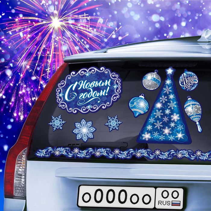 Наклейка на авто "С Новым Годом", классика