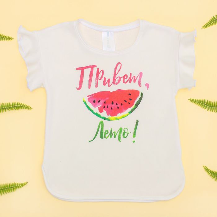 Футболка детская KAFTAN "Привет лето", рост 110-116 (32), 5-6 лет, цвет белый