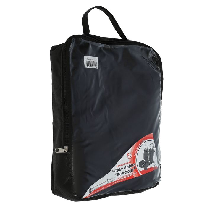 Автомайки Комфорт-Люкс, набор 2 шт.