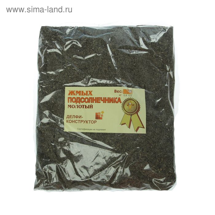 Жмых подсолнечника молотый Делфи вес 05 кг 60₽