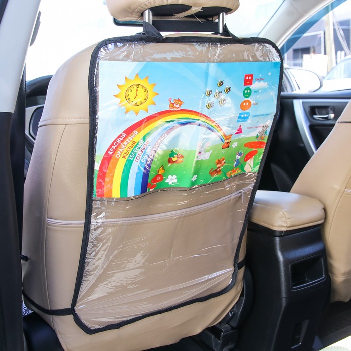Защитная накидка-незапинайка на спинку сиденья автомобиля «Радуга», 60х40 см