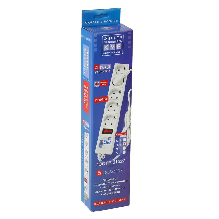 Сетевой фильтр "Power Cube" SPG-B-6-WHITE, 5 розеток, 1.9 м, 10 А, 2200 Вт, белый
