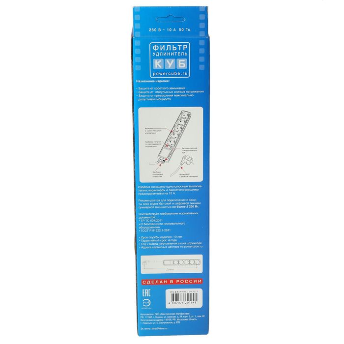 Сетевой фильтр "Power Cube" SPG-B-6-WHITE, 5 розеток, 1.9 м, 10 А, 2200 Вт, белый