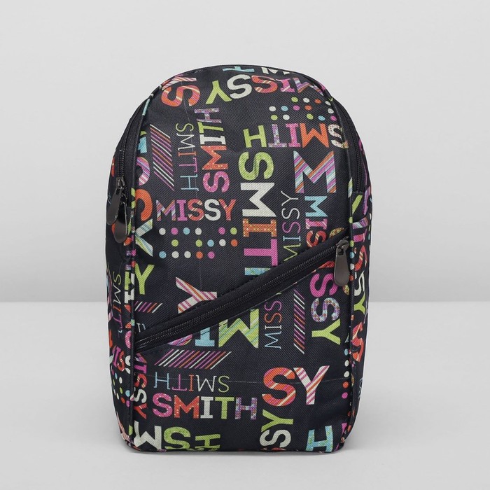 Рюкзак на молнии, 1 отдел, наружный карман, цвет чёрный/разноцветный