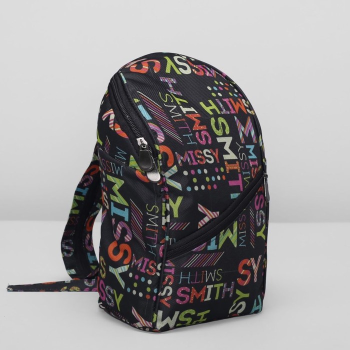Рюкзак на молнии, 1 отдел, наружный карман, цвет чёрный/разноцветный
