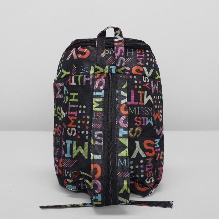 Рюкзак на молнии, 1 отдел, наружный карман, цвет чёрный/разноцветный
