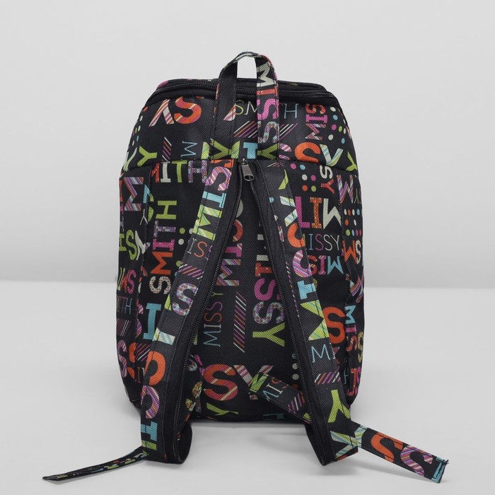 Рюкзак на молнии, 1 отдел, наружный карман, цвет чёрный/разноцветный