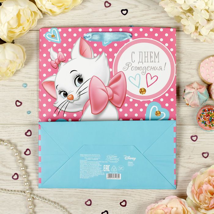 Пакет ламинированный вертикальный "С Днем рождения, милая девочка!", Коты аристократы, 23 х 27 х 11.5 см