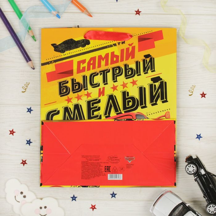 Пакет ламинированный вертикальный "Поздравляю С Днем рождения!", Тачки, 23 х 27 х 11.5 см