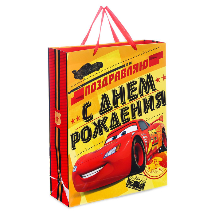 Пакет ламинированный вертикальный "Поздравляю С Днем рождения!", Тачки, 31 х 40 х 11 см