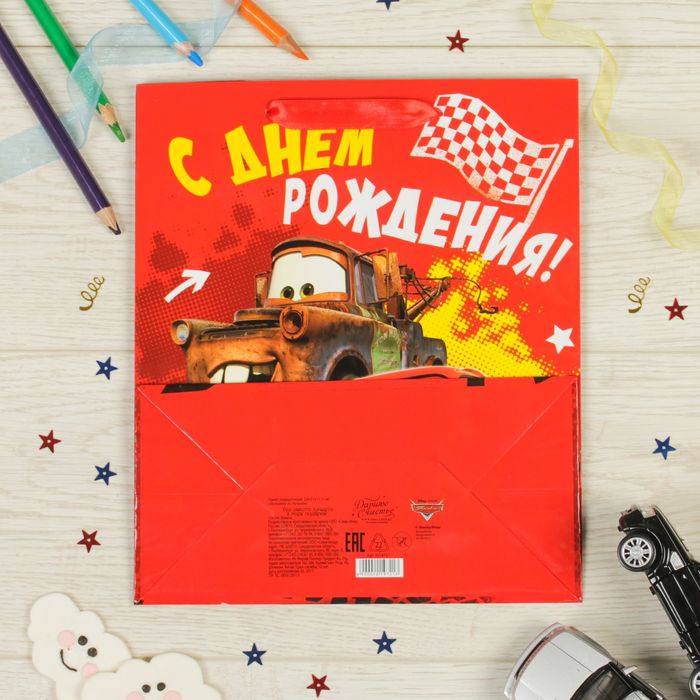 Пакет ламинированный вертикальный "Лучшему из лучших", Тачки, 23 х 27 х 11.5 см