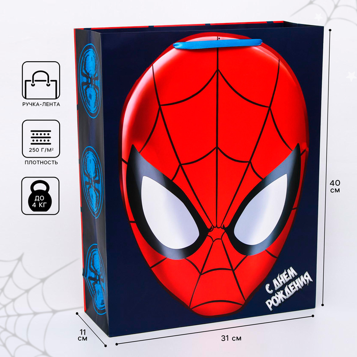 пакет подарочный 31 х 40 х 11 5 см поздравляю человек паук Пакет ламинированный вертикальный, 31 х 40 х 11 см Ты- супергерой, Человек-паук