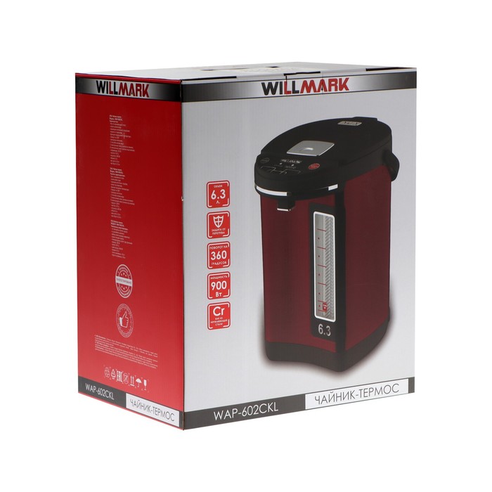 Термопот WILLMARK WAP-602CKL, 900 Вт, 6.3 л, серый