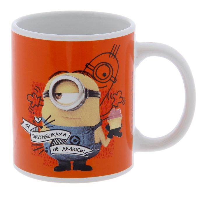 Кружка 340 мл "Миньоны", рисунок МИКС