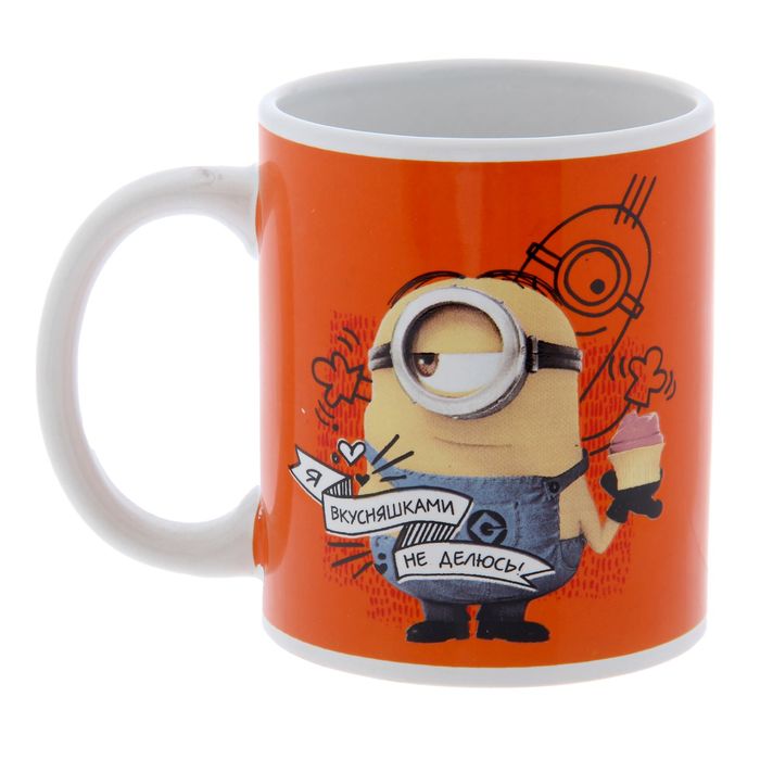 Кружка 340 мл "Миньоны", рисунок МИКС