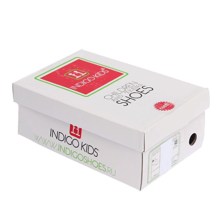 Полуботинки детские арт. 41-153В/12 (белый/синий) (р. 29)