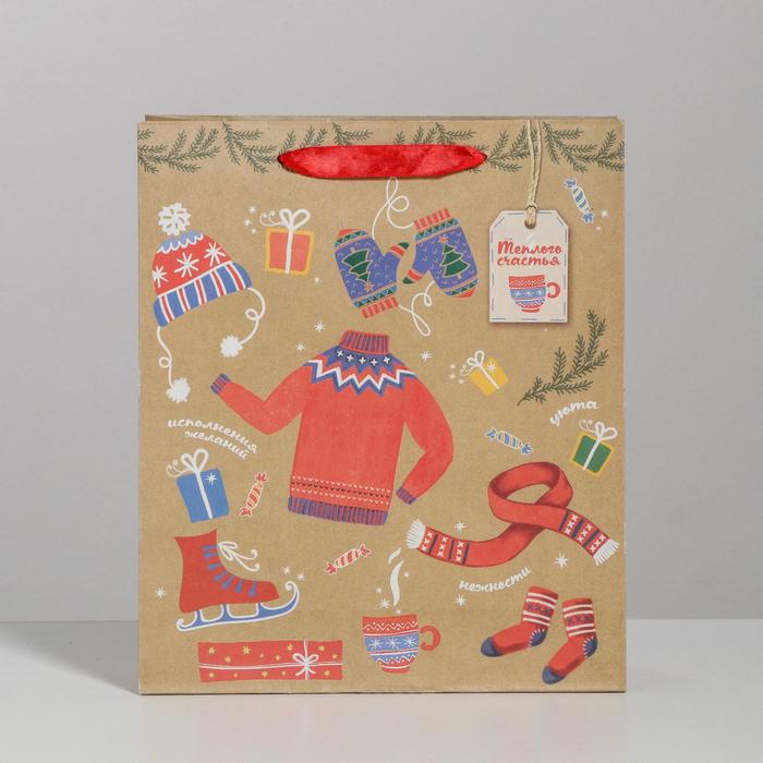 Пакет крафтовый вертикальный «Теплого счастья!», 23 × 27 × 8 см