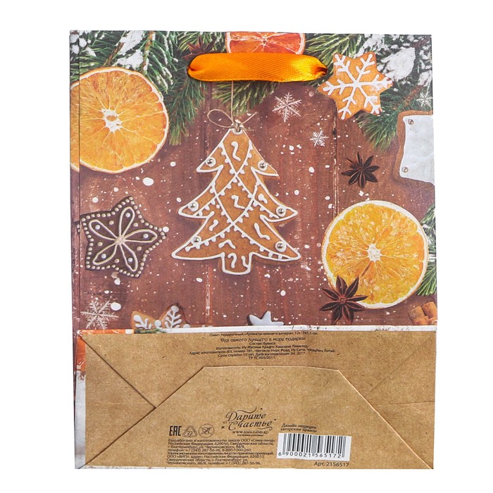 Пакет крафтовый вертикальный «Ароматы зимнего вечера», 12 × 15 × 5,5 см