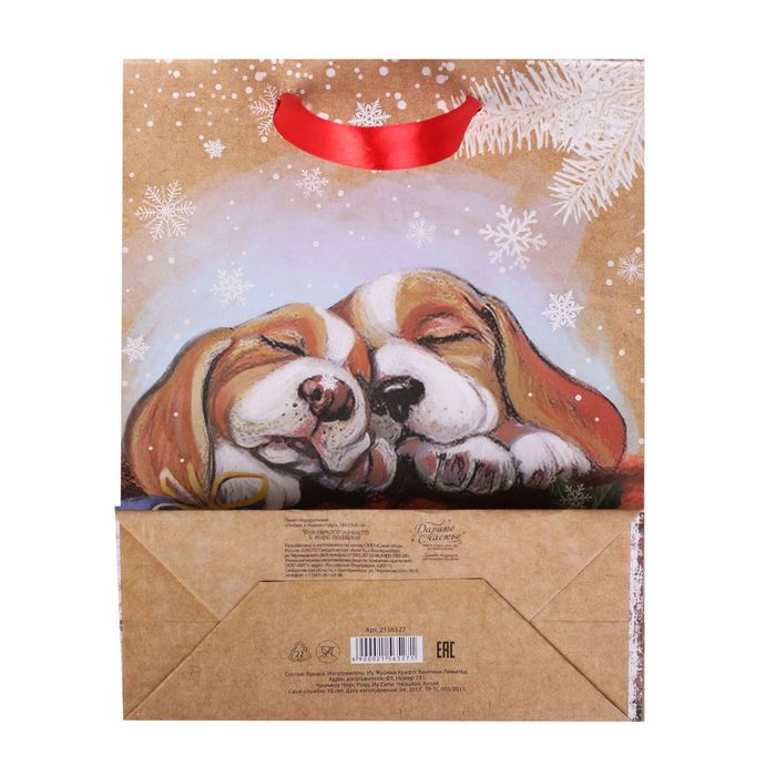 Пакет крафтовый вертикальный «Любви в Новом году!», 12 × 15 × 5,5 см