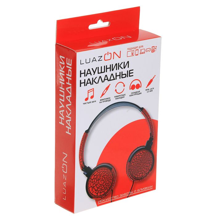 Наушники накладные LuazON LV-149, микрофон на проводе, белые