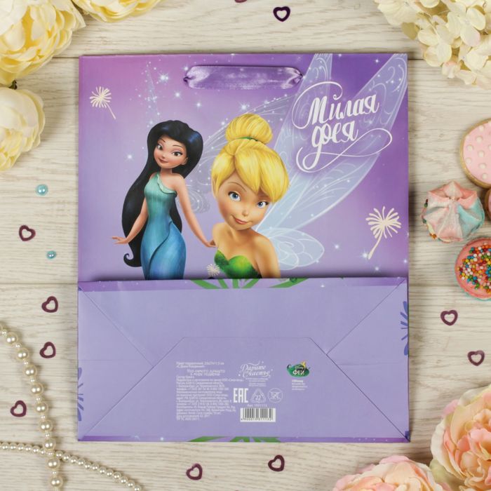 Пакет ламинированный вертикальный "С Днем Рождения!", Феи, 18 х 23 х 10 см