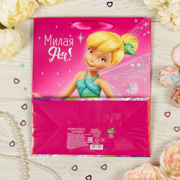 Пакет ламинированный вертикальный "С Днем Рождения, маленькая фея!", Феи: Динь Динь, 18 х 23 х 10 см