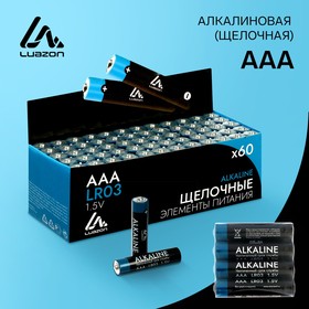Батарейка алкалиновая (щелочная) LuazON, AAA, LR03, спайка, 4 шт Ош