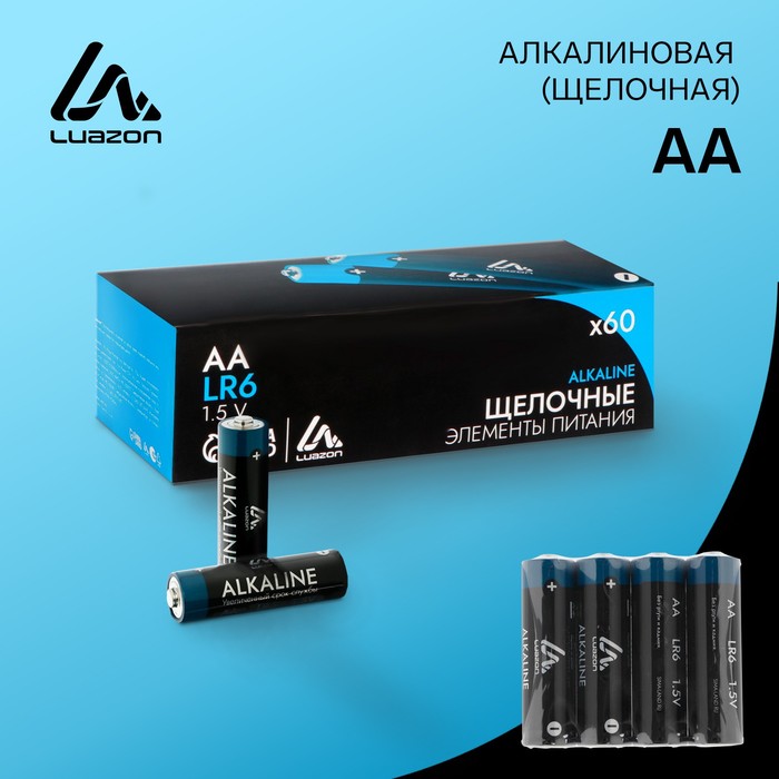 Батарейка алкалиновая (щелочная) LuazON, AA, LR6, спайка, 4 шт цена и фото