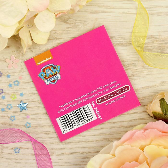 Щенячий патруль. Мини-открытка "С днем рождения!", Скай, 6х6 см