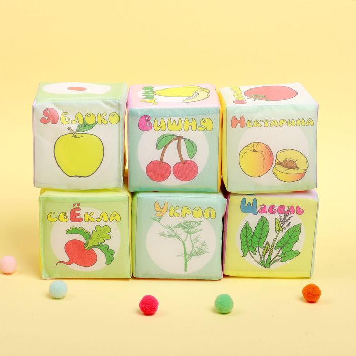 Развивающий набор "Кубики. Фруктовая Азбука " new Д-374-16