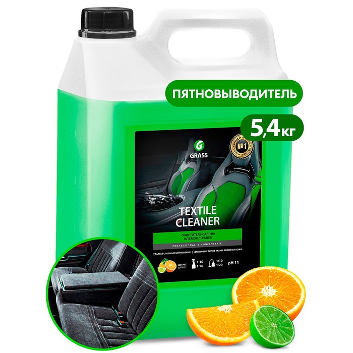 Очиститель обивки Grass Textile cleaner, 5.4 кг очиститель обивки grass universal cleaner 1 л