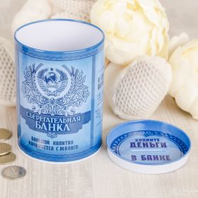 

Копилка «Сберегательная банка», 8 х 12 см