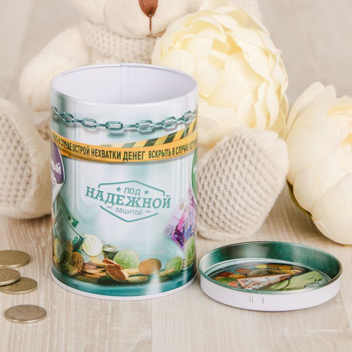 Копилка "На светлое будущее"