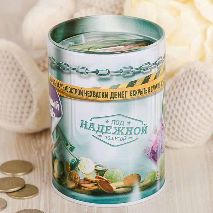 Копилка "На светлое будущее"