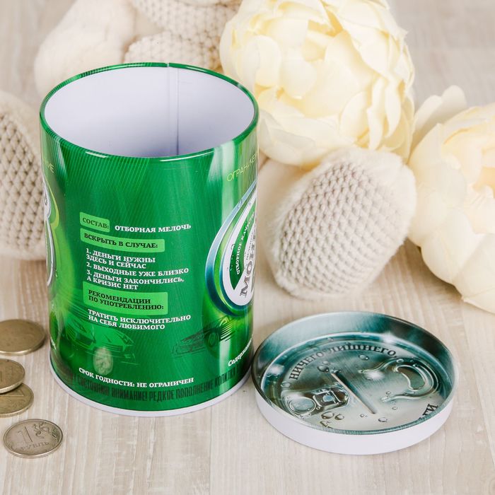 Копилка "Монеты"