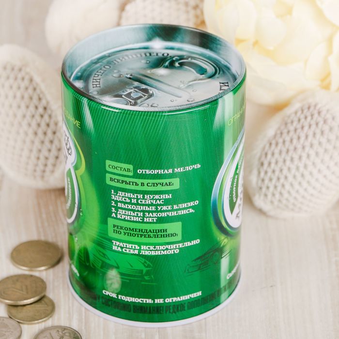 Копилка "Монеты"