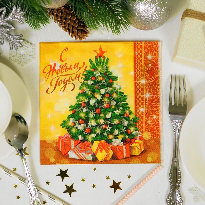 Салфетки бумажные "С Новым годом", ёлка, 33 х 33 см, 20 шт.