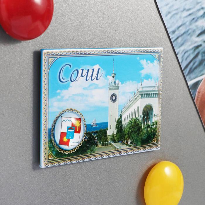 Магнит-оберег закатной «Сочи»