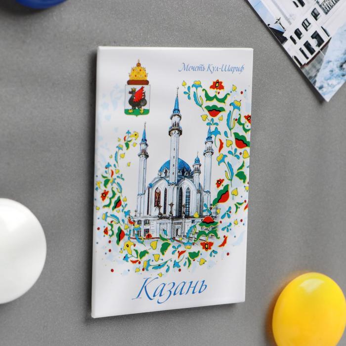 Магнит закатной «Казань. Мечеть Кул-Шариф»