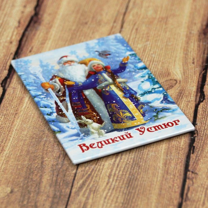 Магнит закатной «Великий Устюг»