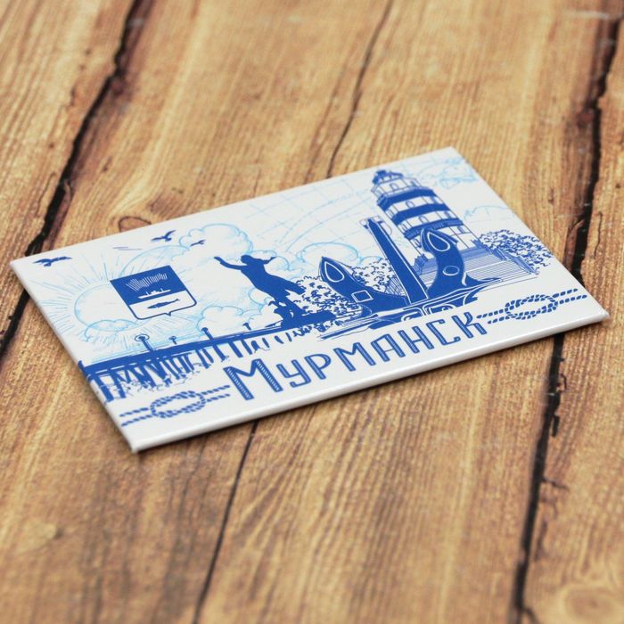 Магнит закатной «Мурманск»