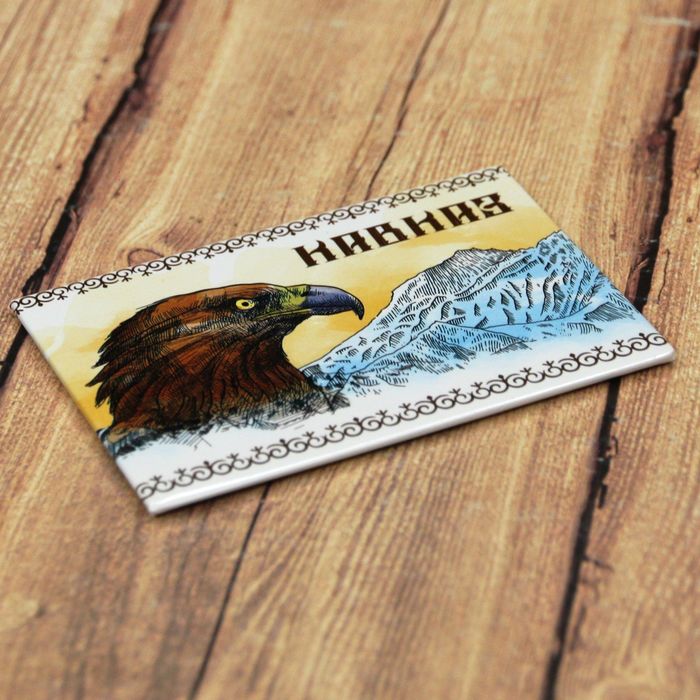 Магнит закатной «Кавказ»