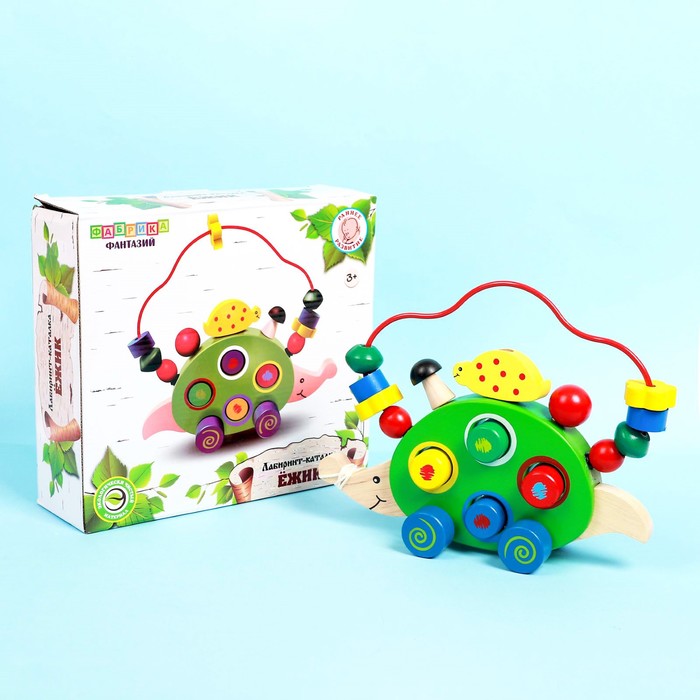 Лабиринт-каталка "Ёжик"