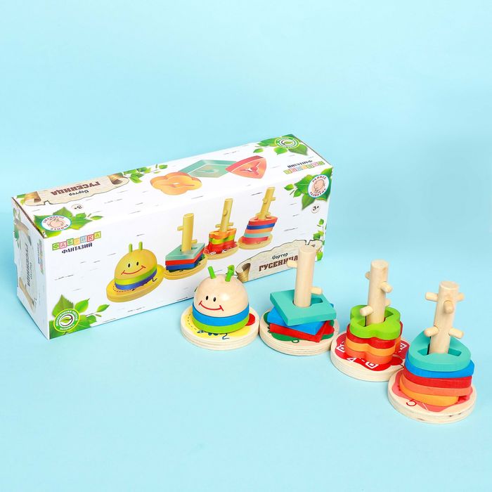 Сортер "Гусеница", 15 деталей