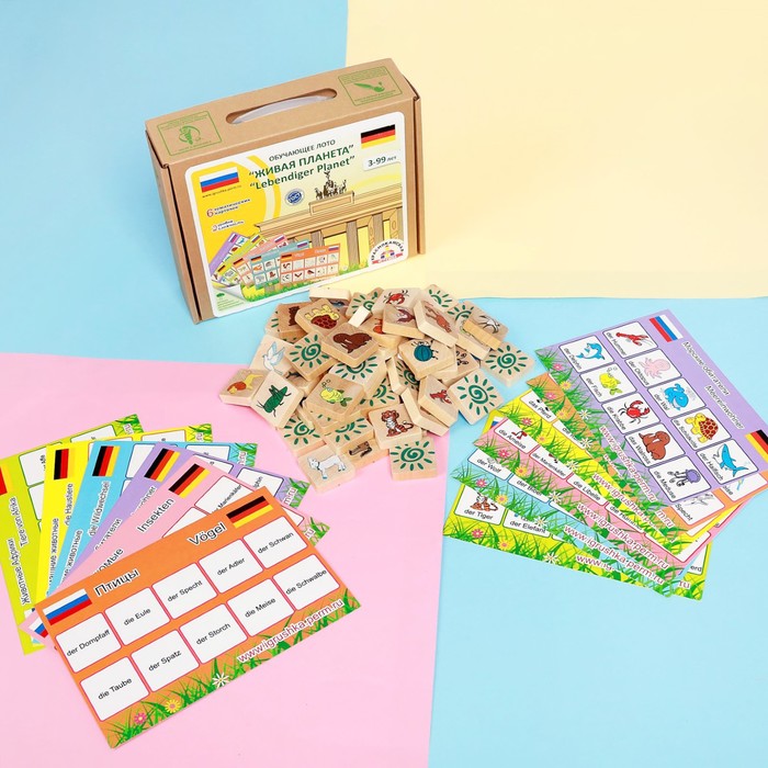 Лото "Живая планета", немецкий язык